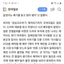 경성크리처/박서준과 한소희 칭찬해야겠네요 이미지