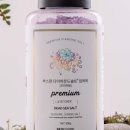 다이아몬드솔트 이미지