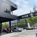 성한주유소 이미지