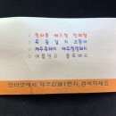 제주감귤1번지