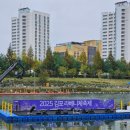 하우스콘서트_아카펠라그룹 다이아 | 김포 라베니체 축제 : 윤하 / 노라조 / 다이아 보고 불꽃놀이까지 보고 온 후기🎆