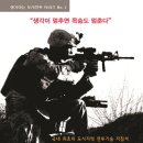 우석대학교 국방정책대학원 이미지