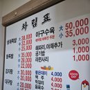 궁중왕족발상모점 | 냉채족발이 맛있는 창원 상남동 성원주상가 4층 족발 맛집 : 궁중왕족발