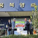 (사)대한한돈협회 음0지부 한돈 후원(10/12) 이미지
