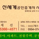 흥업충전소 이미지