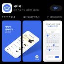 청주 산남동 셀프세차 추천ㅣ신화에너지오해피주유소 개러지 세차 후기