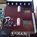 승리게임랜드 이미지