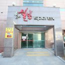 웰빙스포렉스 이미지