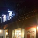 달구네닭강정 네이버블로그