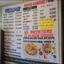 해남진도식당 네이버블로그