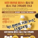 유니플러스비전 이미지
