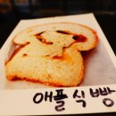 스프레드 아산탕정점 이미지