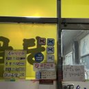 군산호수공인중개사사무소 | 우리떡갈비 월명호수공원 근처 군산맛집 추천 한우떡갈비 곰탕