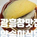 서강상회