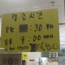 휘경홍어
