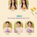 연극 꽃별이지나 다온공연 | 연극 [꽃, 별이 지나] 공연정보 및 관람후기 ft NOL 서경스퀘어 시야