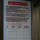 당감4동-17 | 부산 / 당감동 맛집 / 당감동 과메기 / 당감동 문어 / 당감동 문어숙회 / 당감동 해초과메기