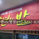 서창2동-19 이미지