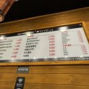 놀놀숯닭갈비