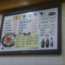 왕생로 이미지