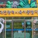 둔산도서관 _4 이미지