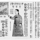 큰사랑화장품 이미지