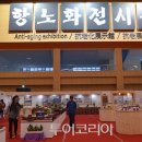 기(건강)체조 이미지