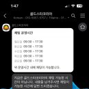 필리핀으로 택배보내기 골스스타 코리아 택배 후기