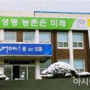 장흥군농업기술센터 이미지
