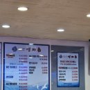 명태촌 | 성수동 명태촌 가오리찜 내돈내산 후기 성수동 밥집추천