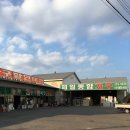 제일종합오피스