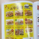 노랑통닭화성