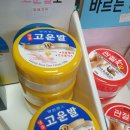 고운발