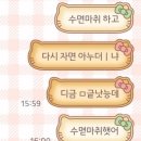 베델약국 | 4개월 동안 피 흘린 썰 푼다 3