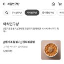 과일연구냥 이미지