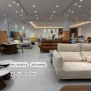 광주가구 매장 아쿠아 클린 소파 종류 다양한 베니시모