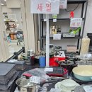 수입브랜드 죽동점 이미지