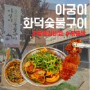 주정차 단속 - 062 이미지