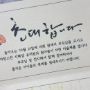 지혜샘유치원 이미지