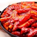 날아라 떡볶이 이미지