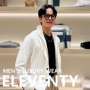 남자 명품 정장 브랜드 일레븐티 신세계백화점 강남점 셋업 수트 남성복 후기!