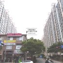 대림1차아파트상가 이미지