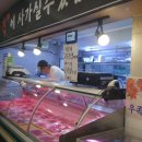 남영미한우 이미지