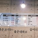 자매대패삼겹 이미지