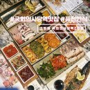 국회의사당역맛집 여의도 블루리본 한식당 고방채
