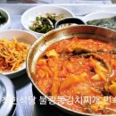 민속숯불갈비 이미지