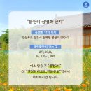 물천1리 이미지