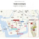 화양스크린골프