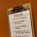 우가네사또족발 이미지