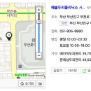 미니스톱 부산서면점 이미지